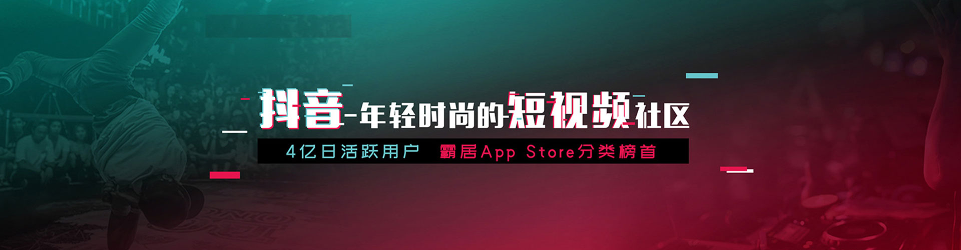 莱山sem竞价员