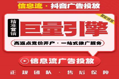 家居行业信息流推广：案例启示录
